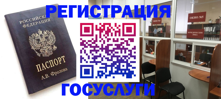 форма 3 в Таре